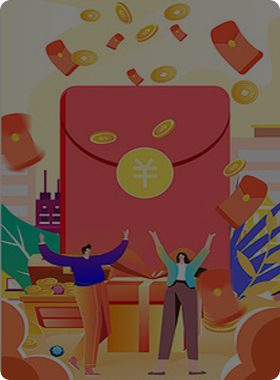 紅包返利+防偽系統(tǒng)解決方案