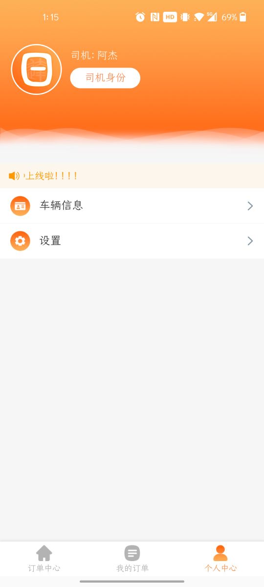租車公司租車派單系統(tǒng)/