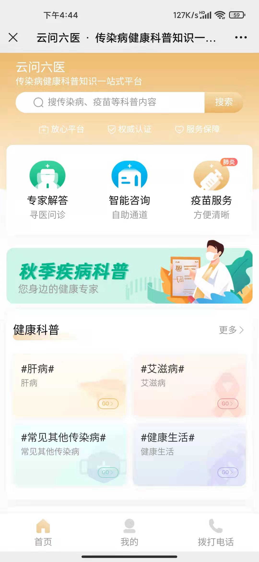 系統(tǒng)定制/